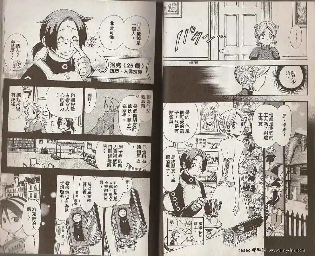 第03卷7