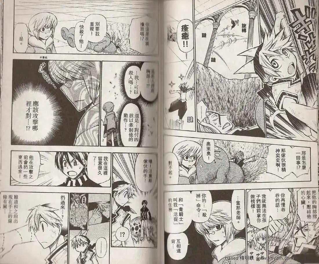 第03卷75