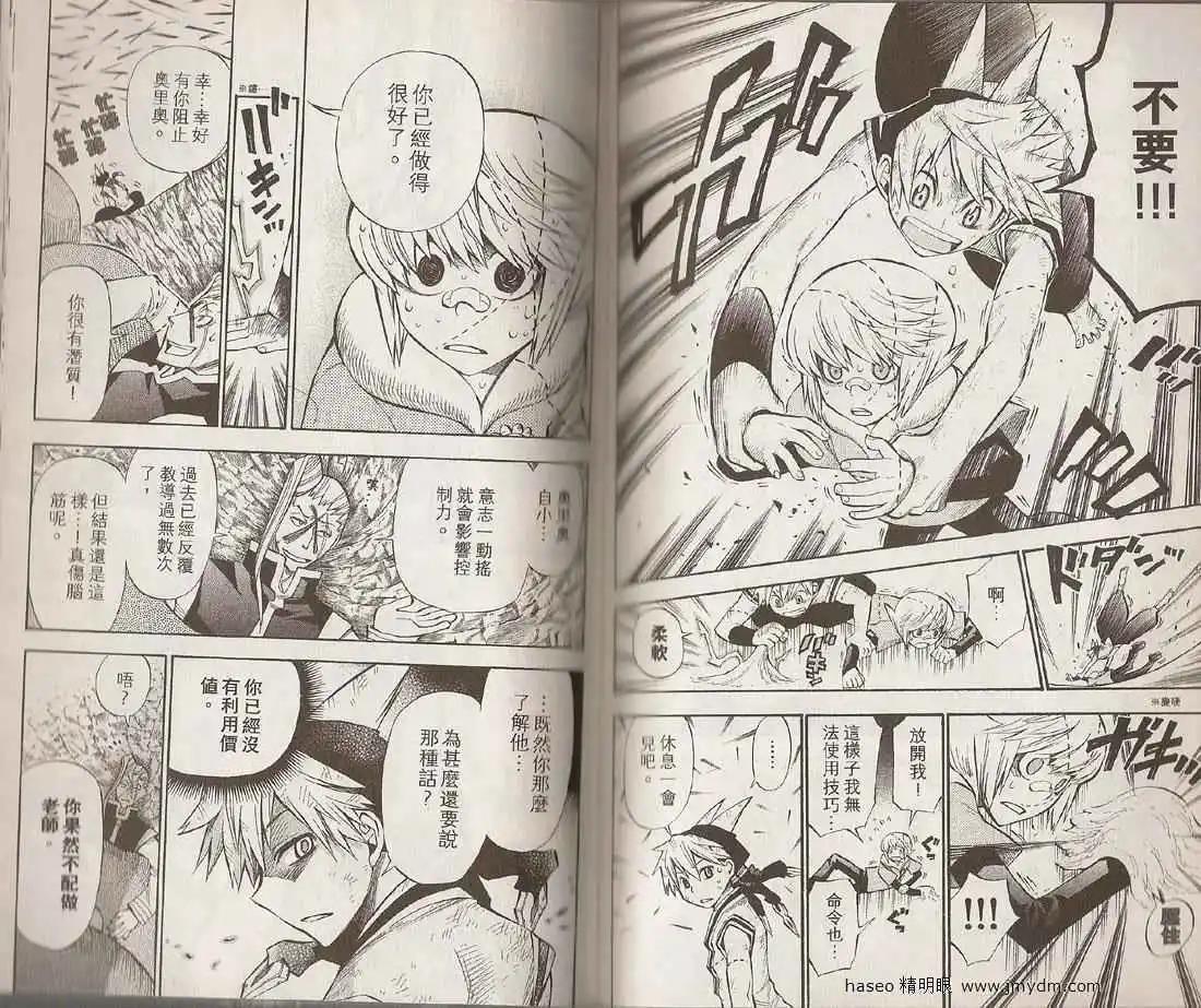 第03卷81