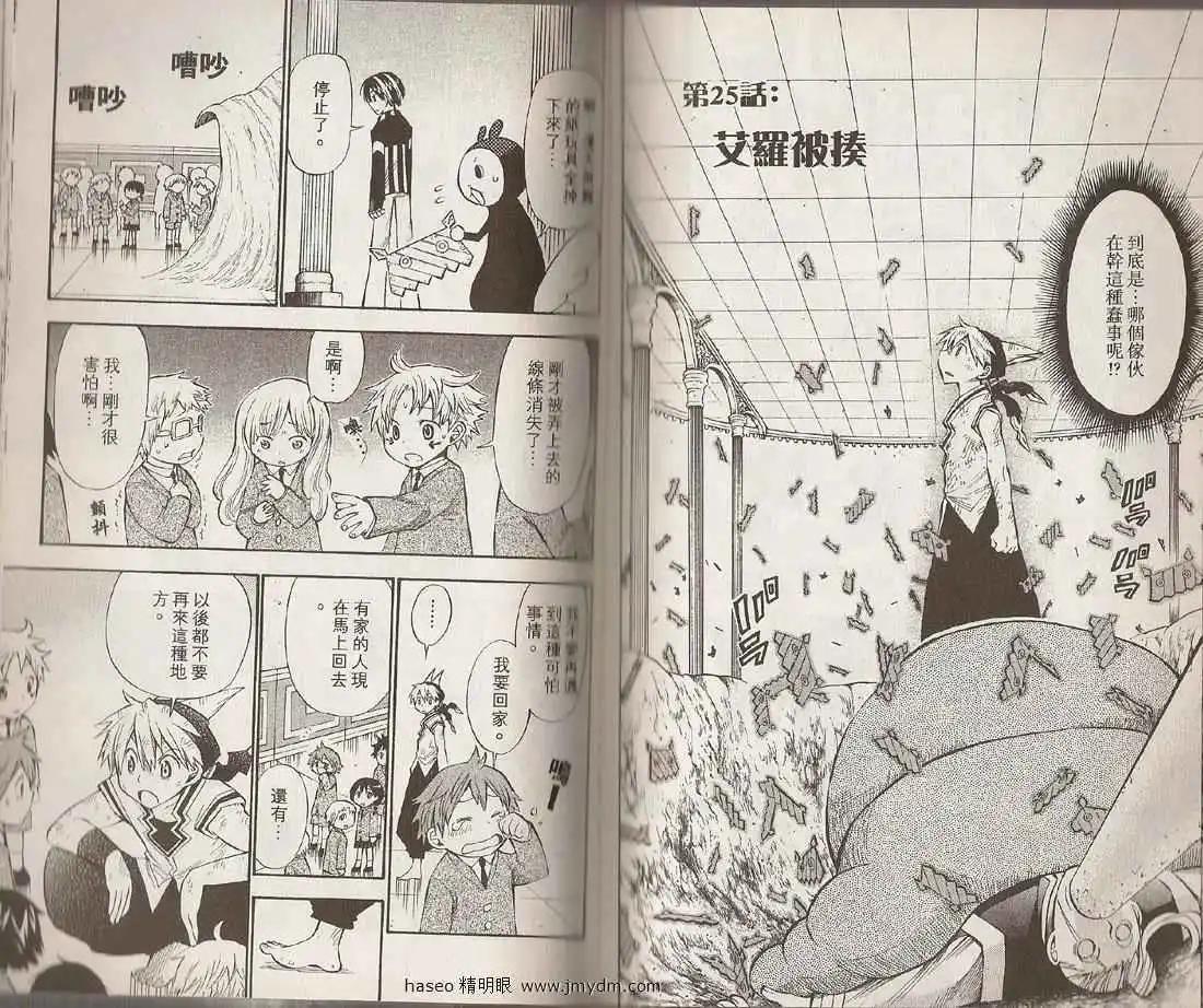 第03卷83