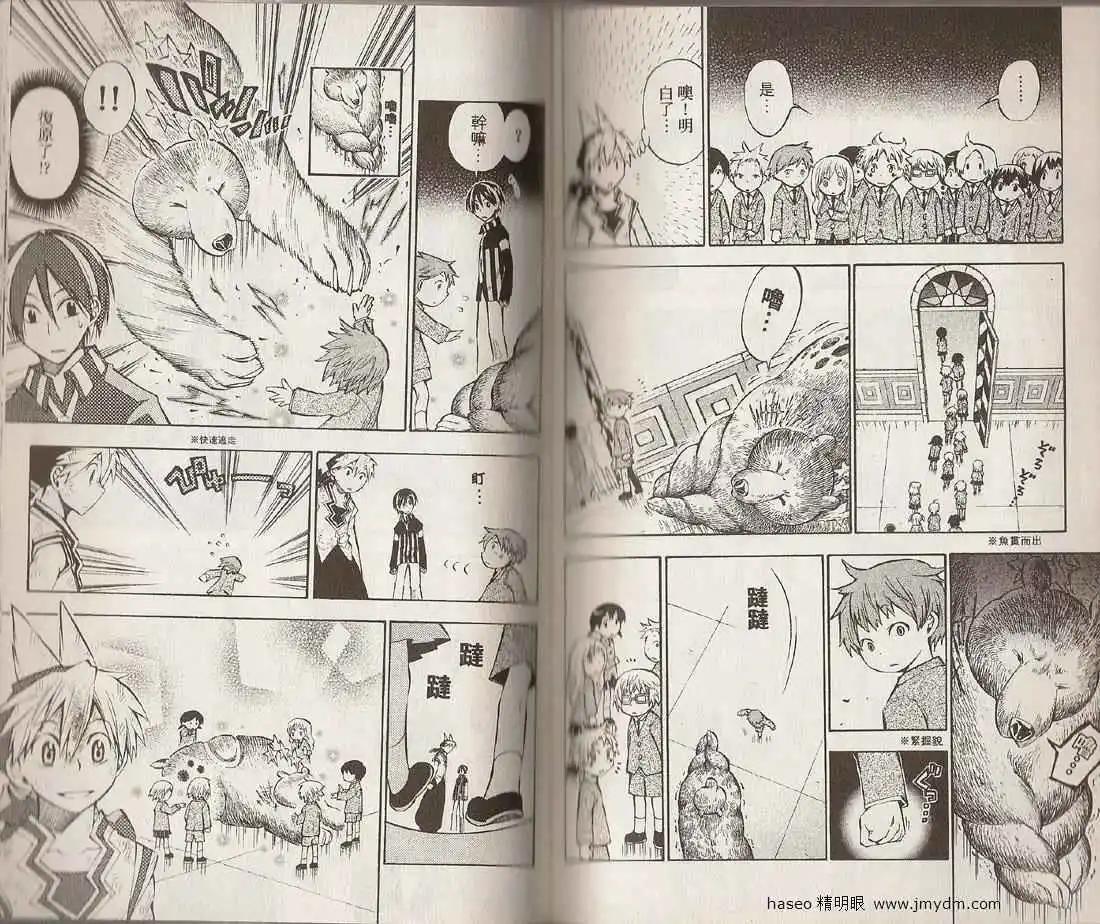 第03卷84