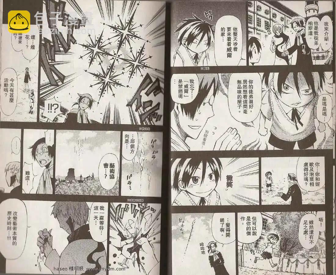 第03卷9
