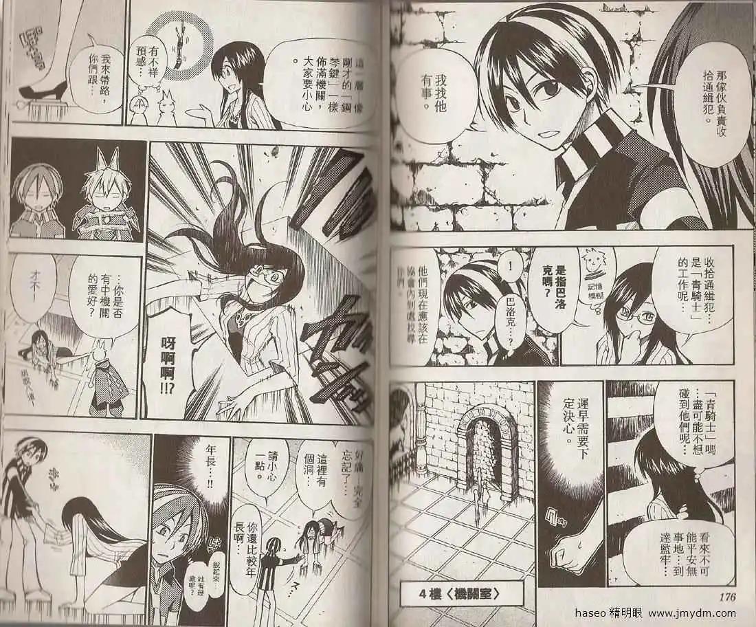 第03卷93