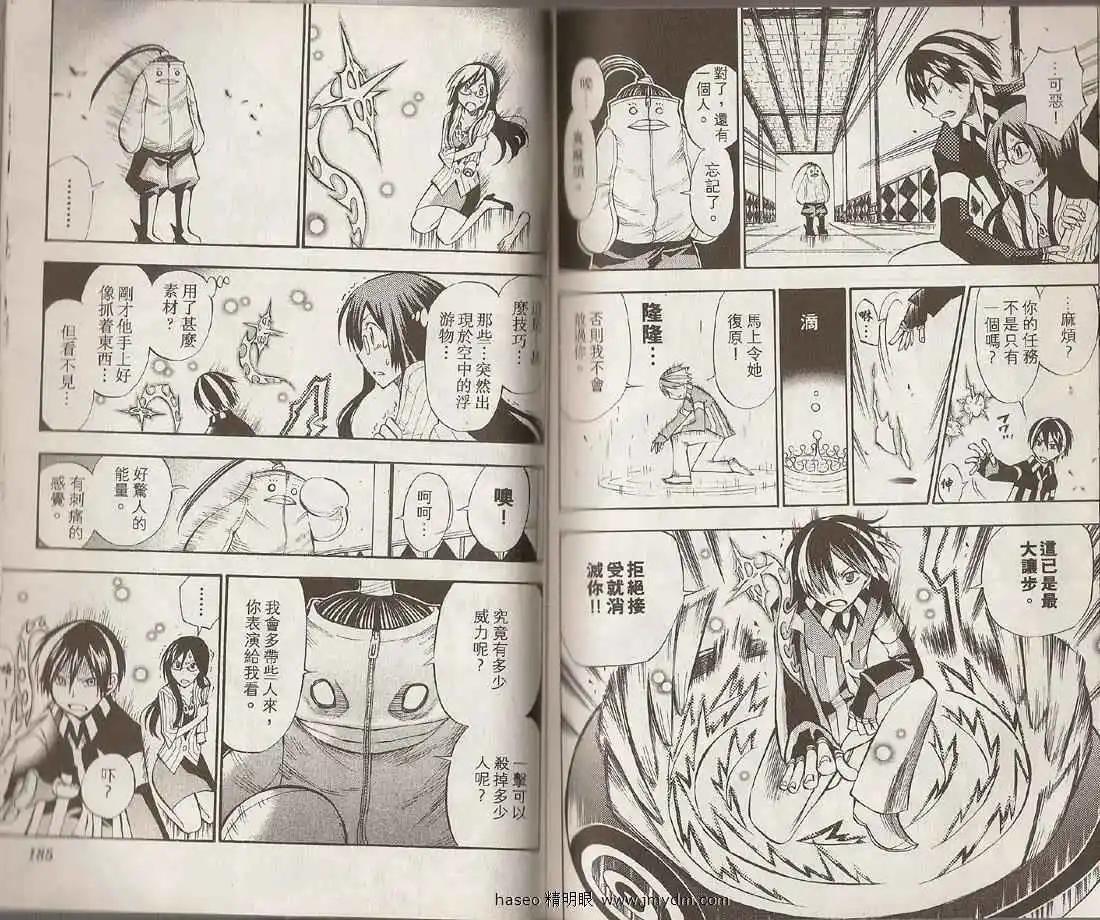 第03卷97