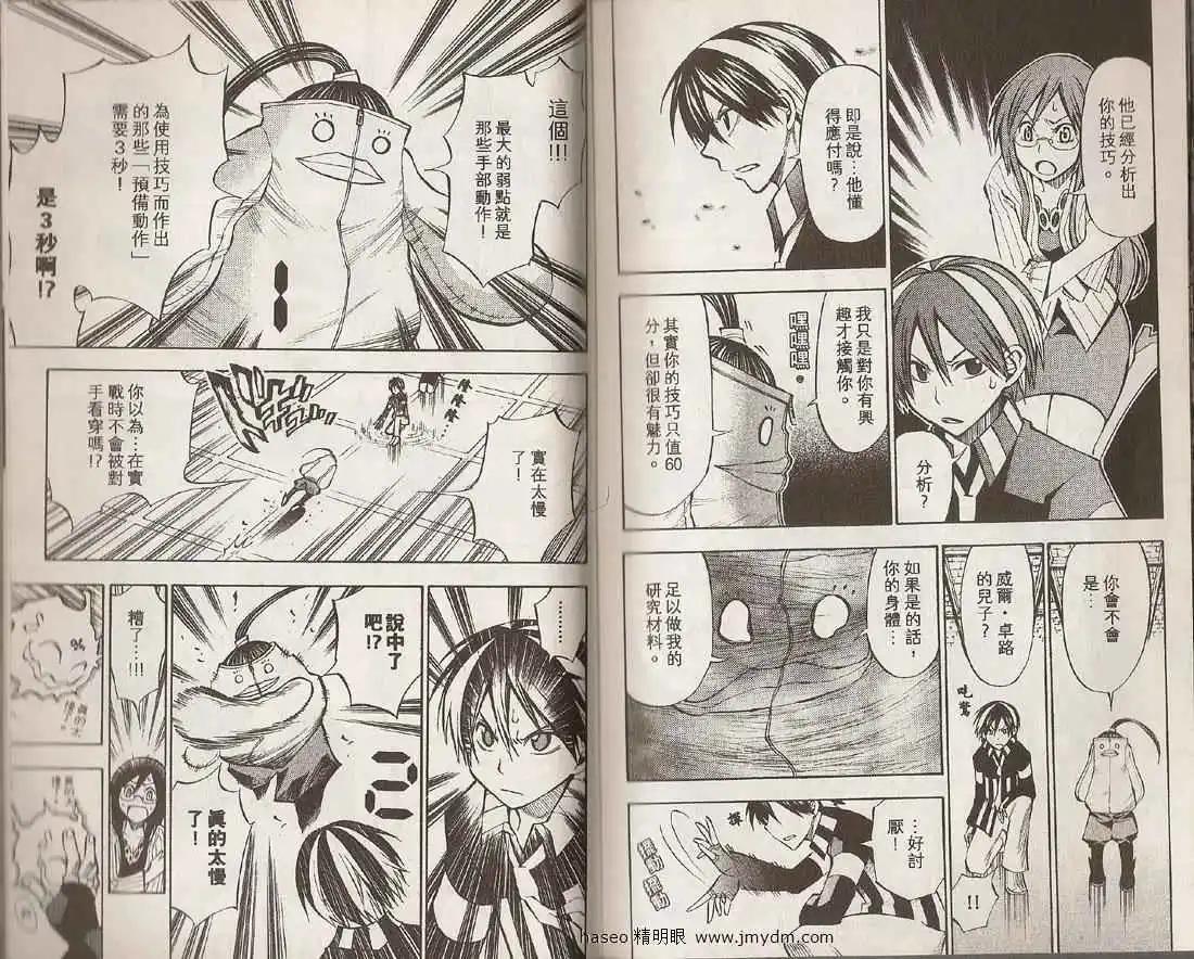 第03卷99