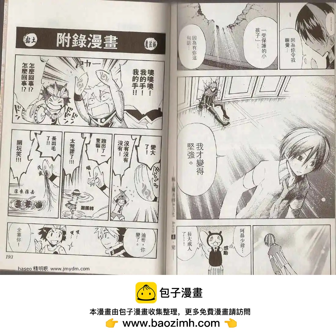 第04卷101