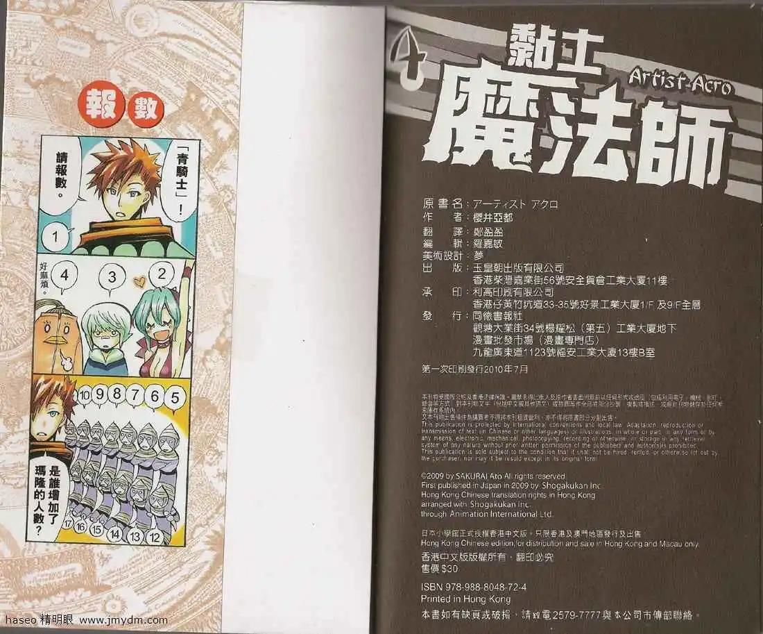 第04卷108