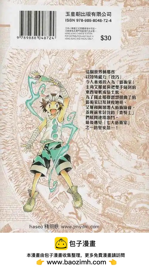 第04卷109