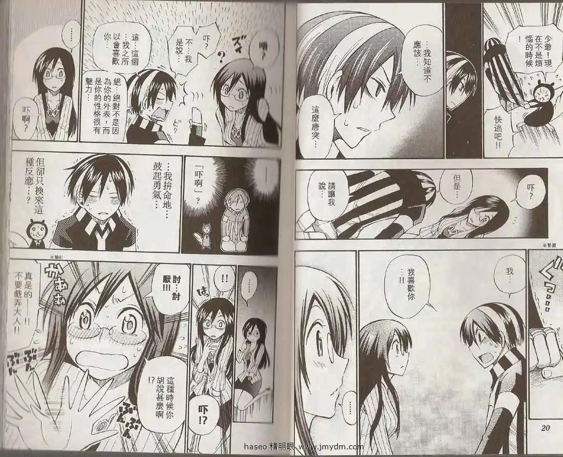 第04卷11
