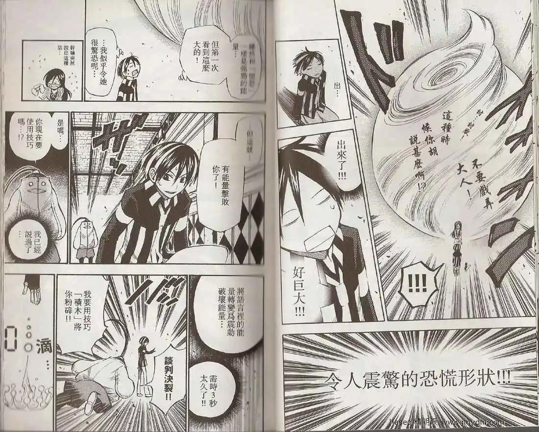 第04卷12