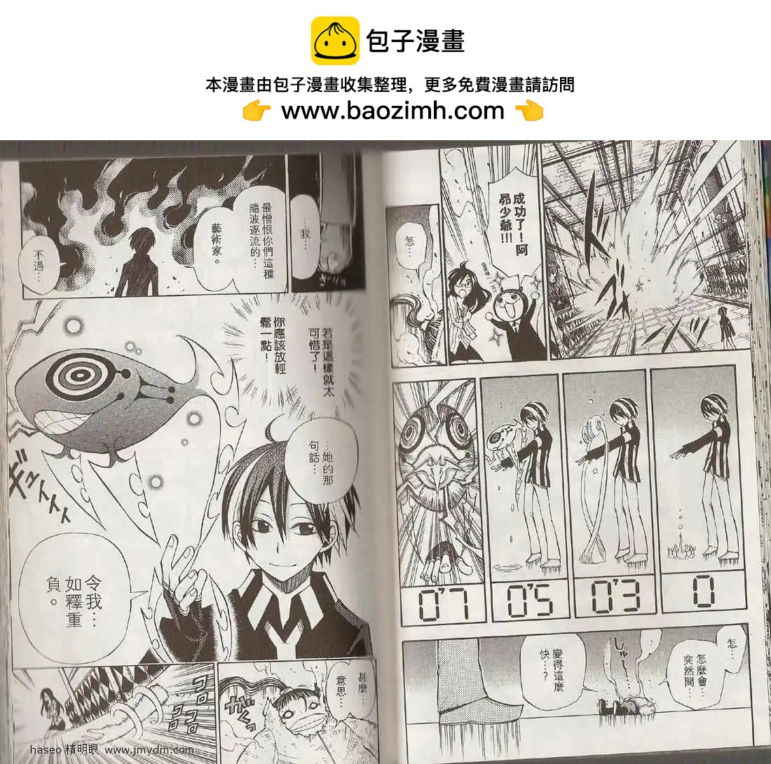 第04卷14