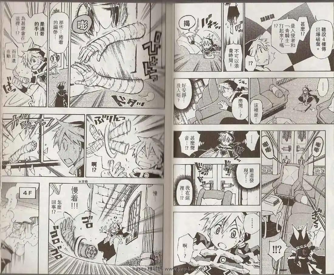 第04卷16