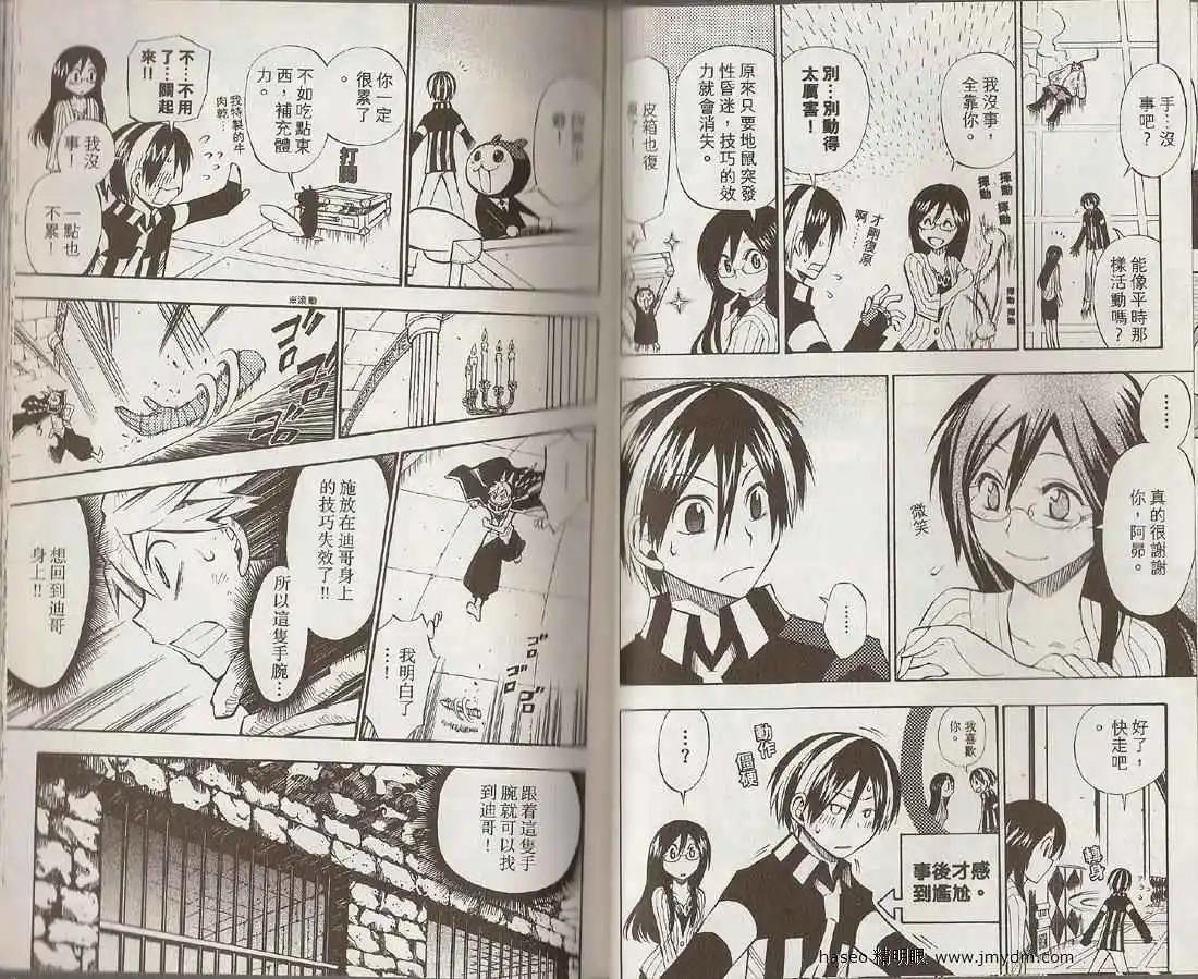 第04卷17