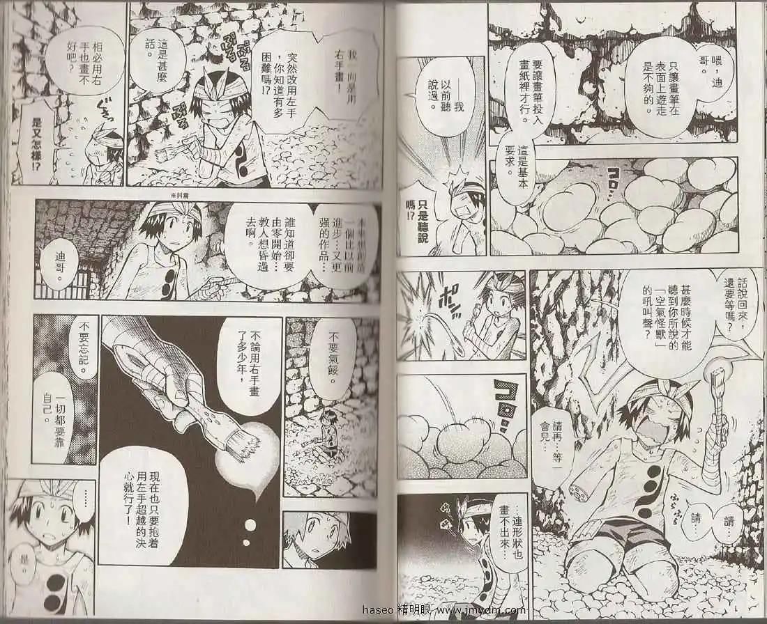 第04卷18