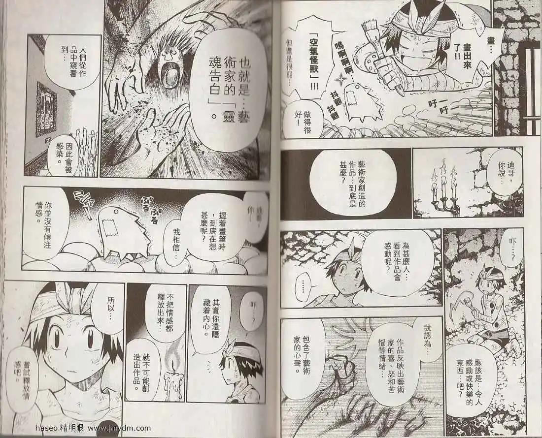 第04卷19