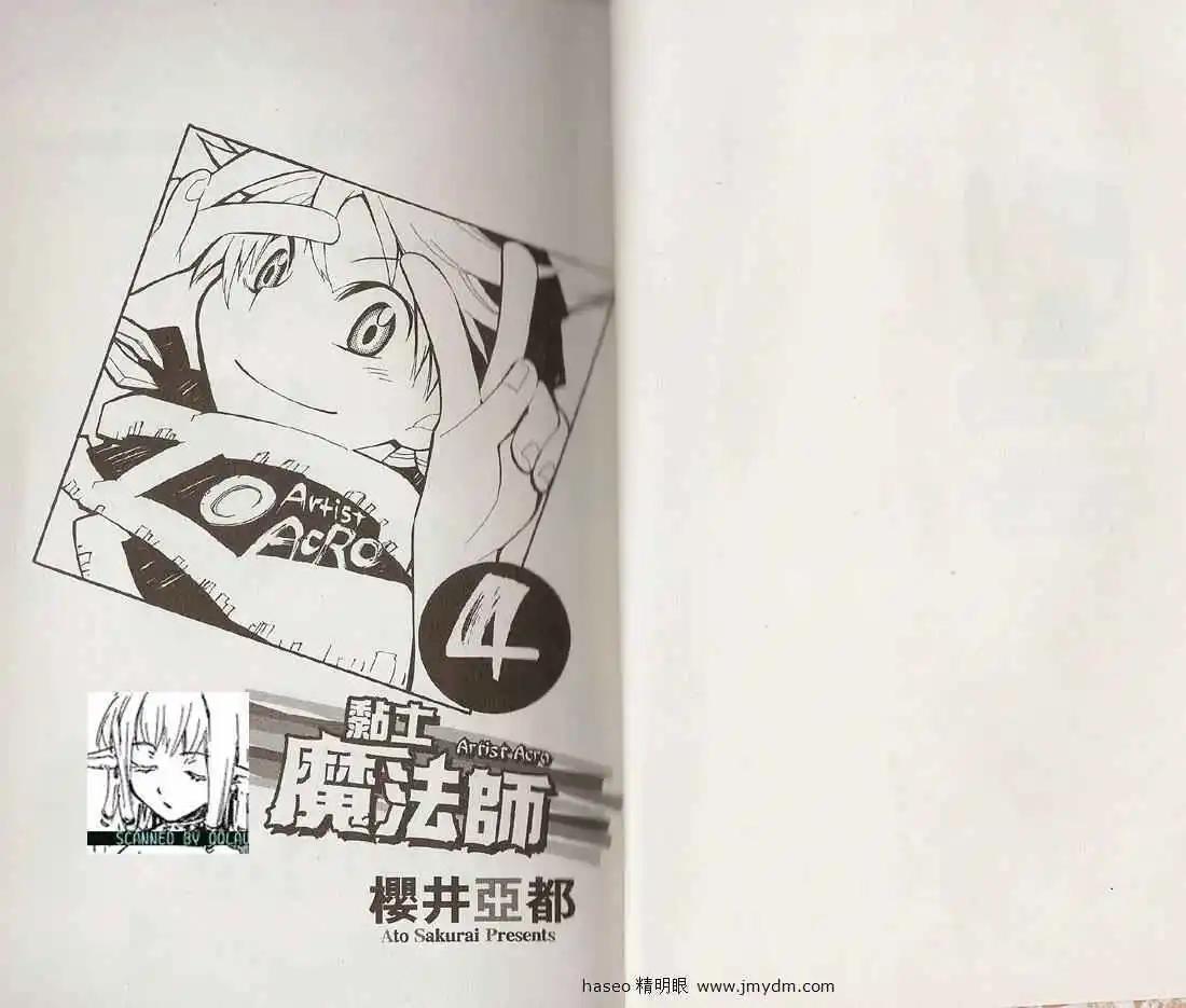 第04卷2