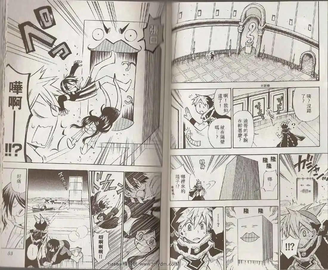 第04卷27