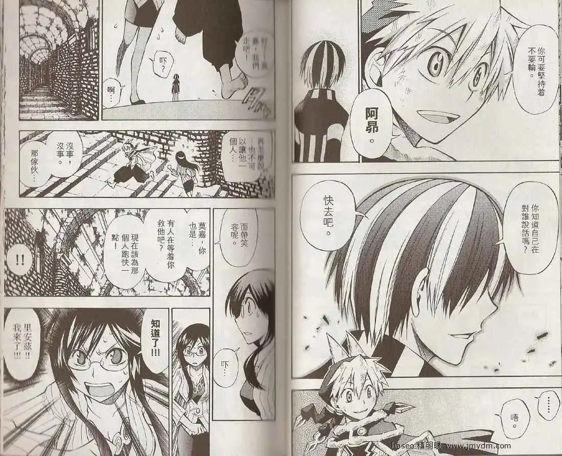 第04卷30