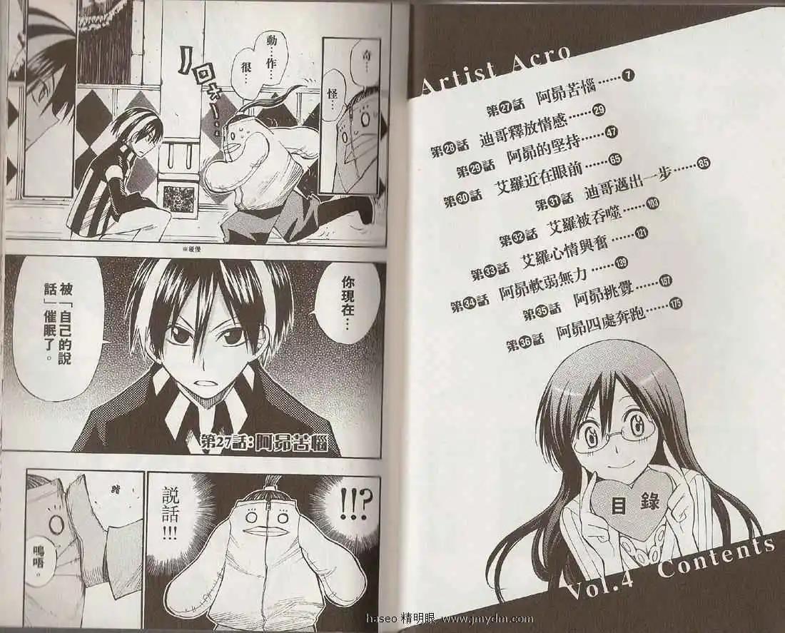 第04卷4
