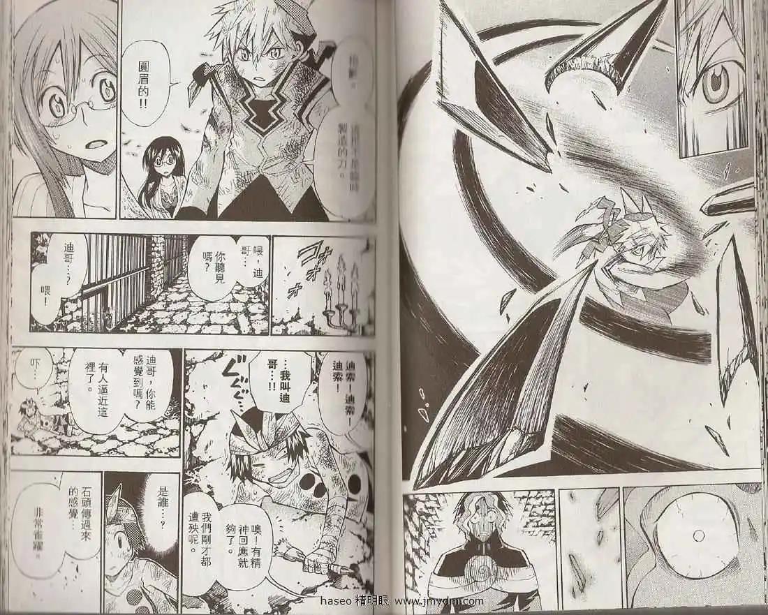 第04卷42