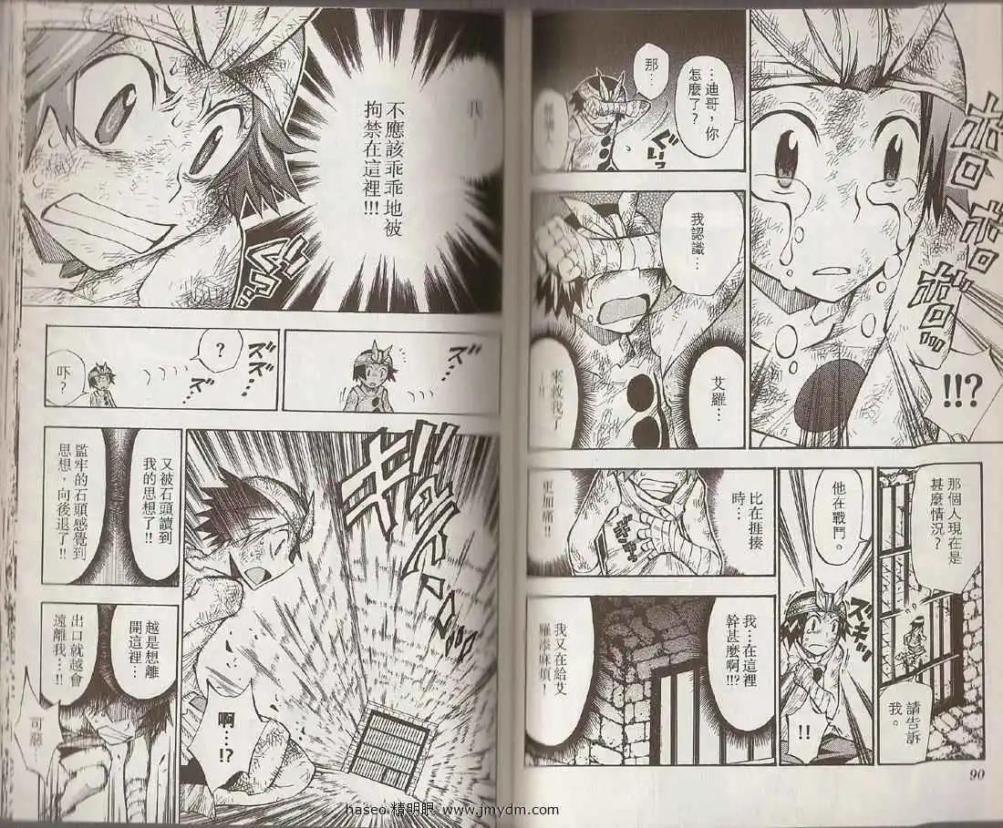 第04卷46
