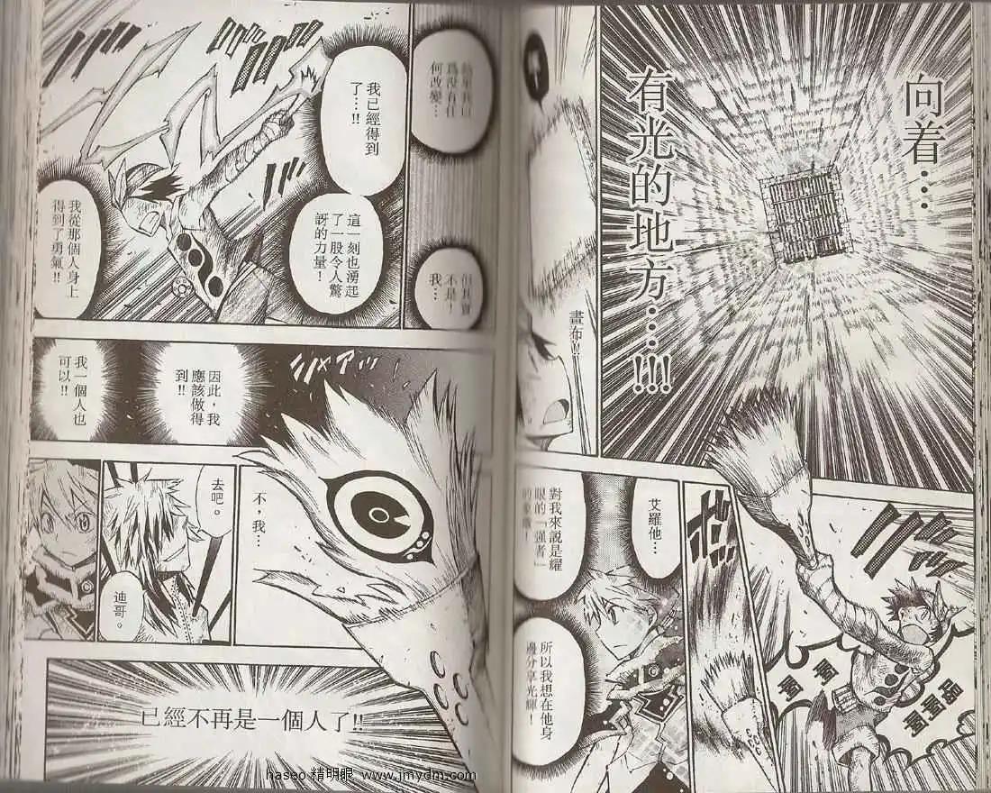 第04卷48