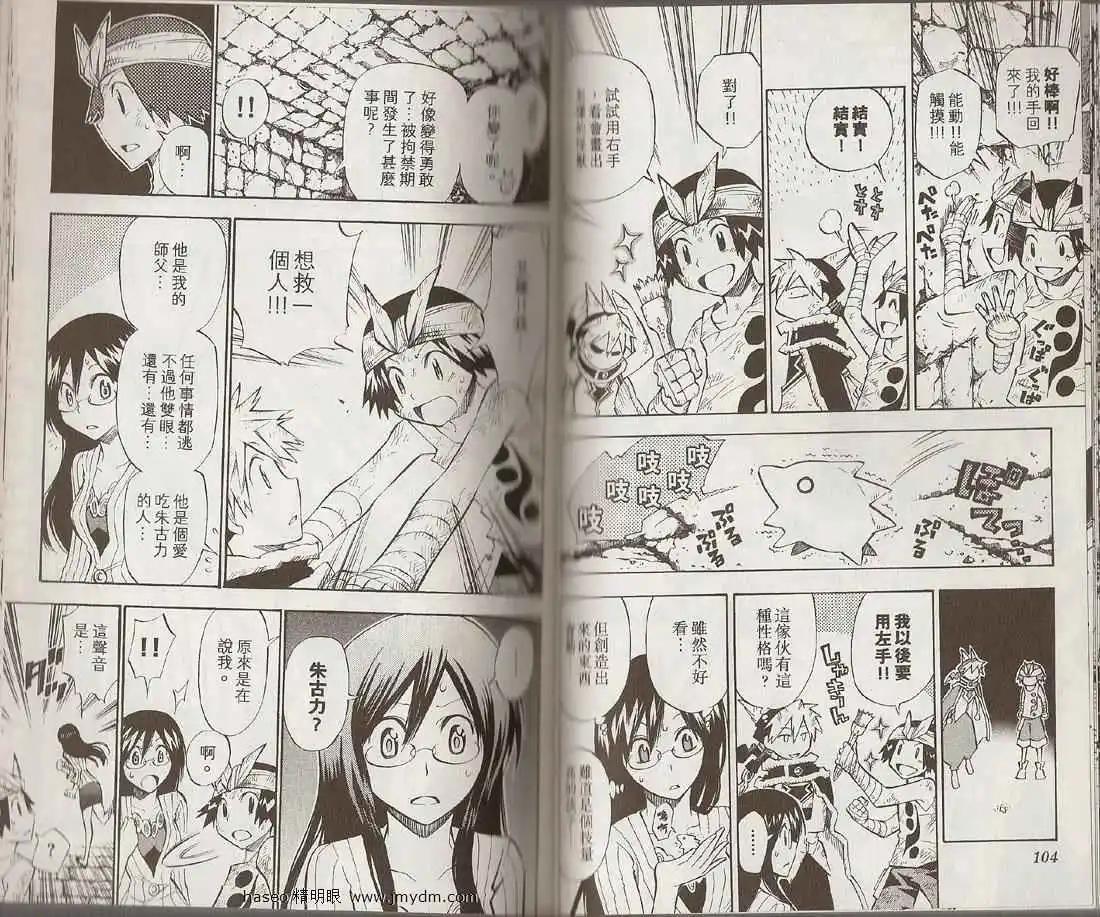 第04卷57