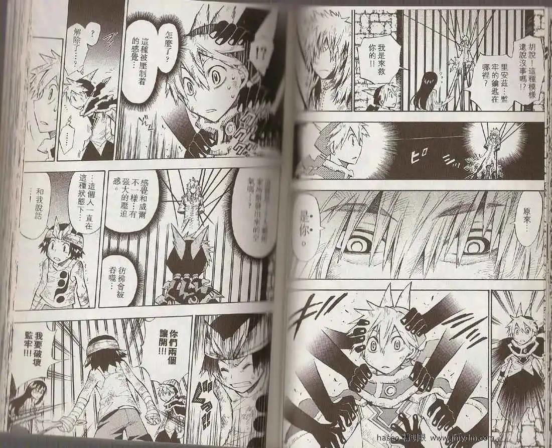 第04卷59
