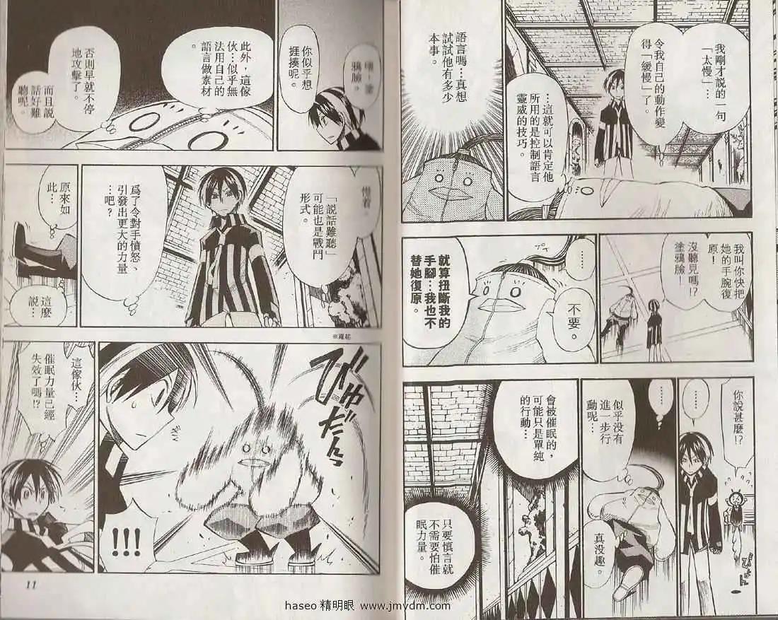 第04卷6