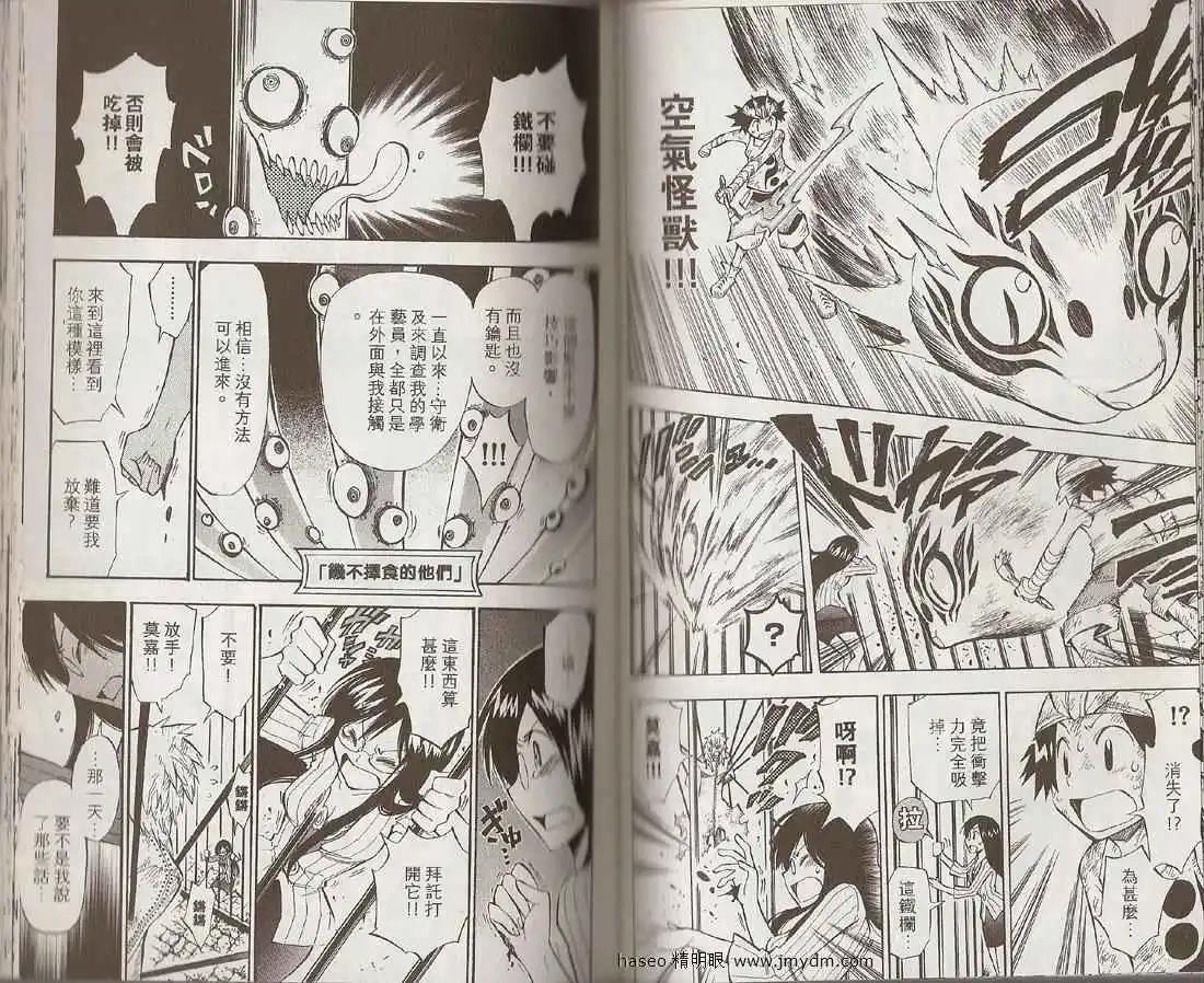 第04卷60