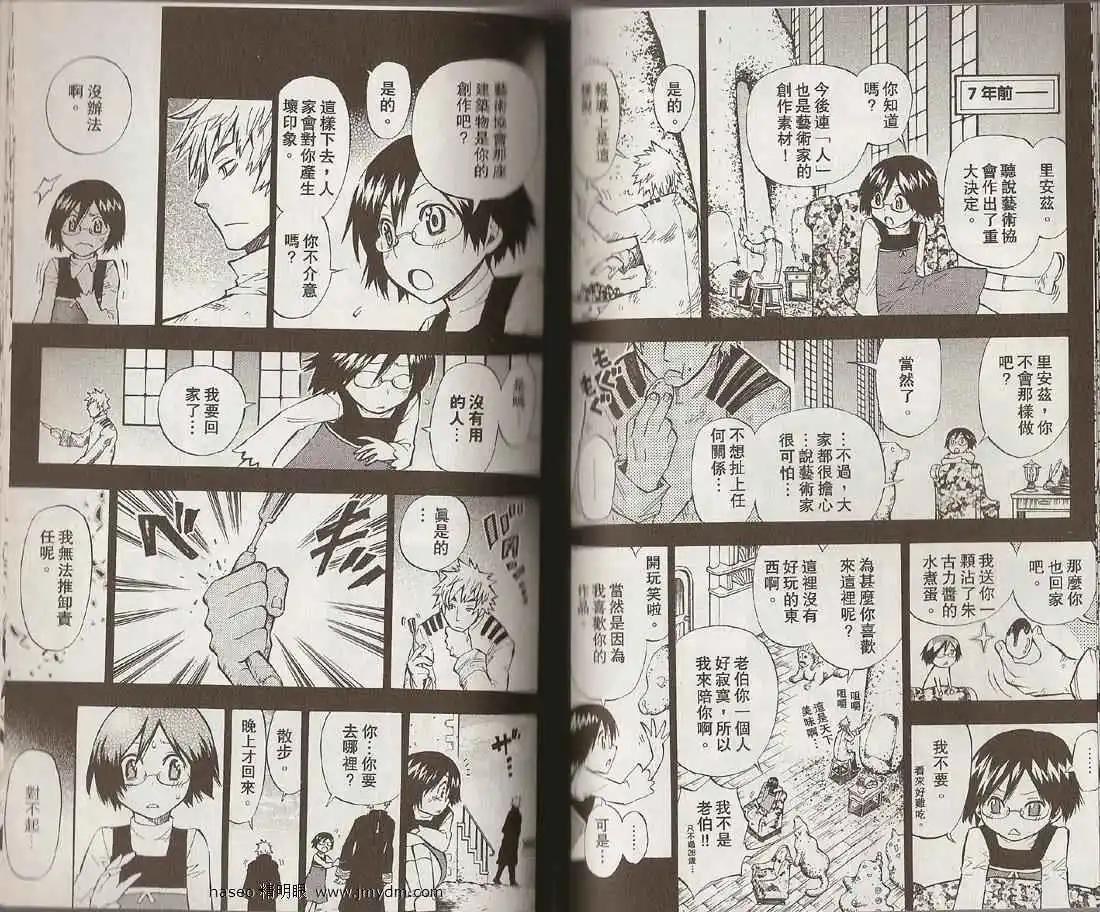 第04卷61