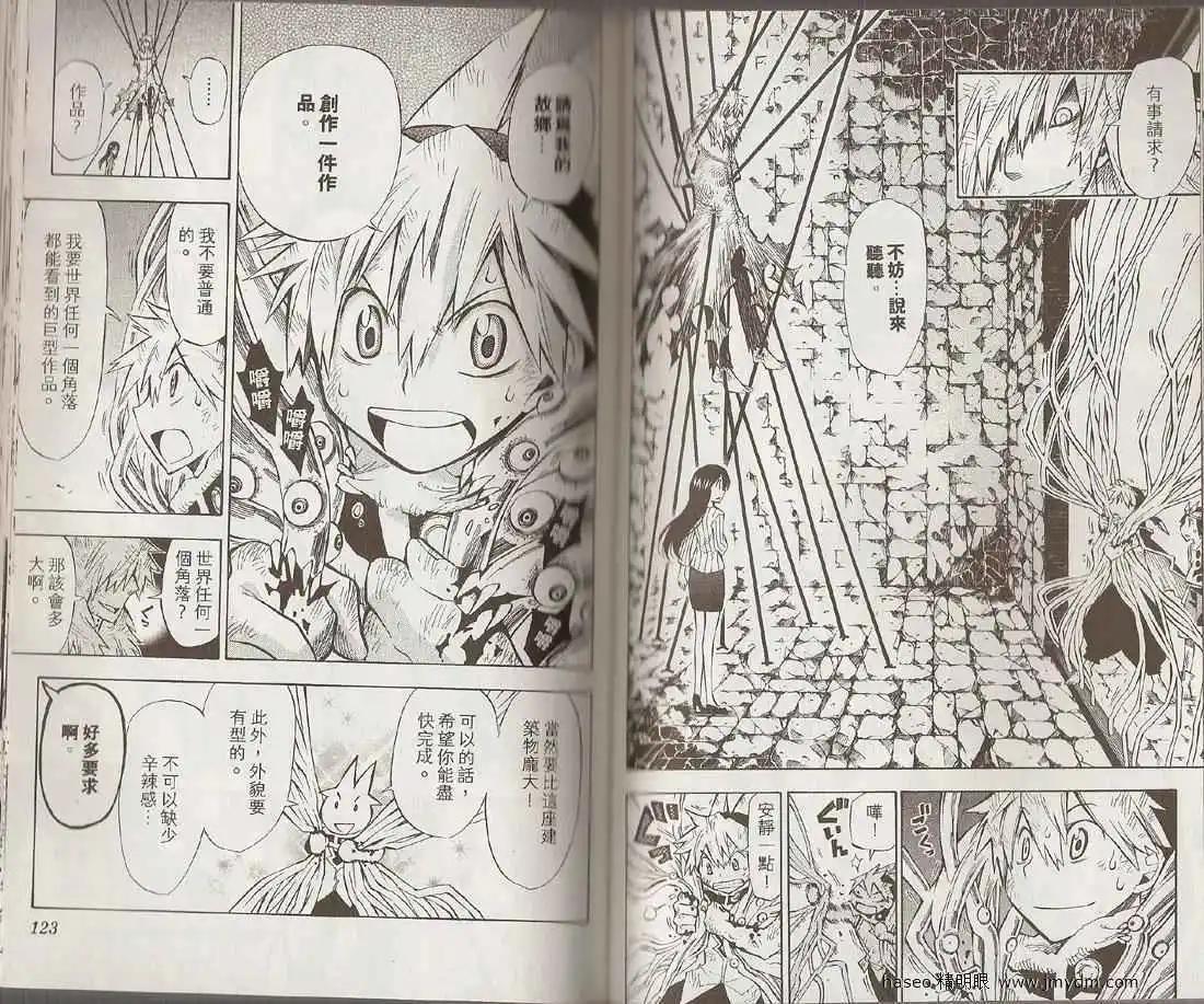 第04卷66