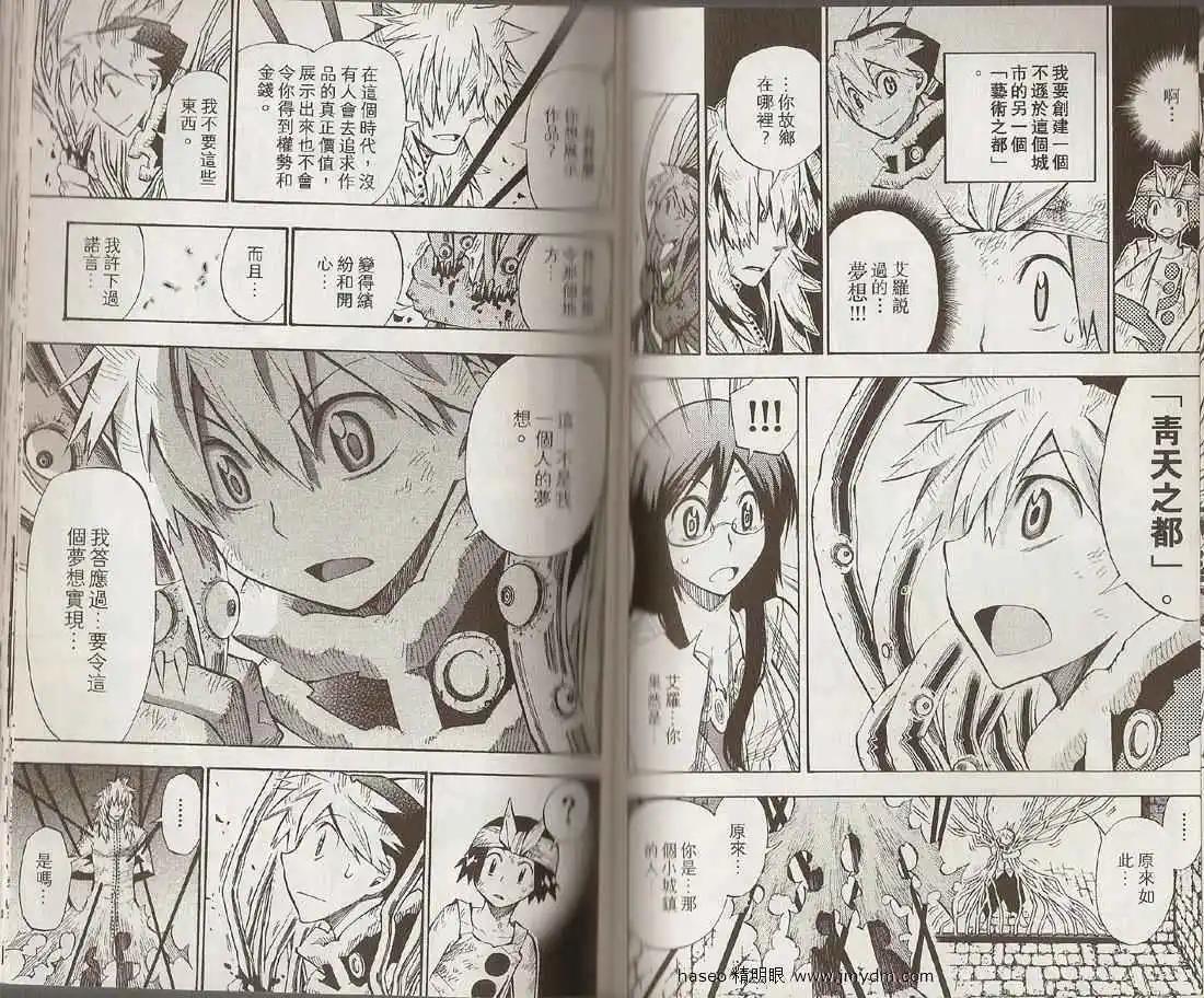 第04卷67