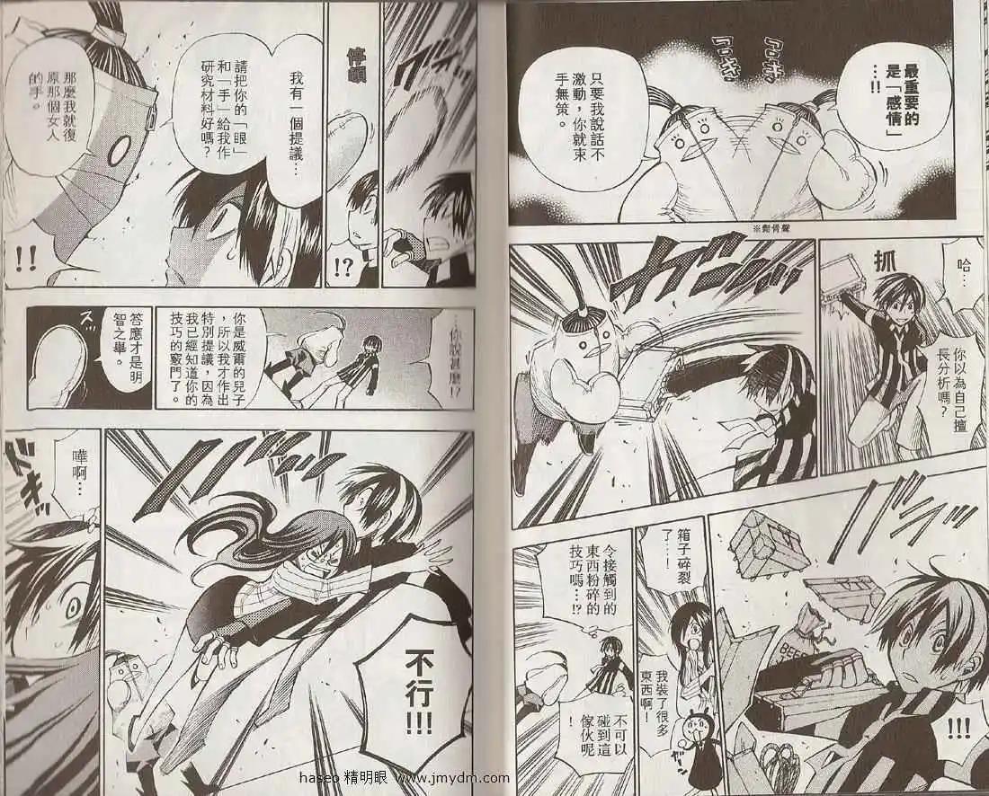 第04卷7