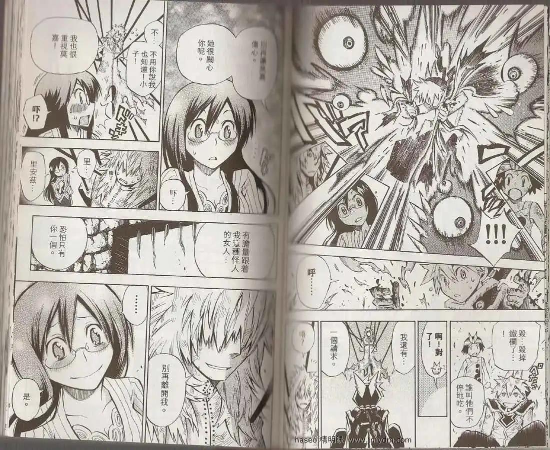 第04卷70