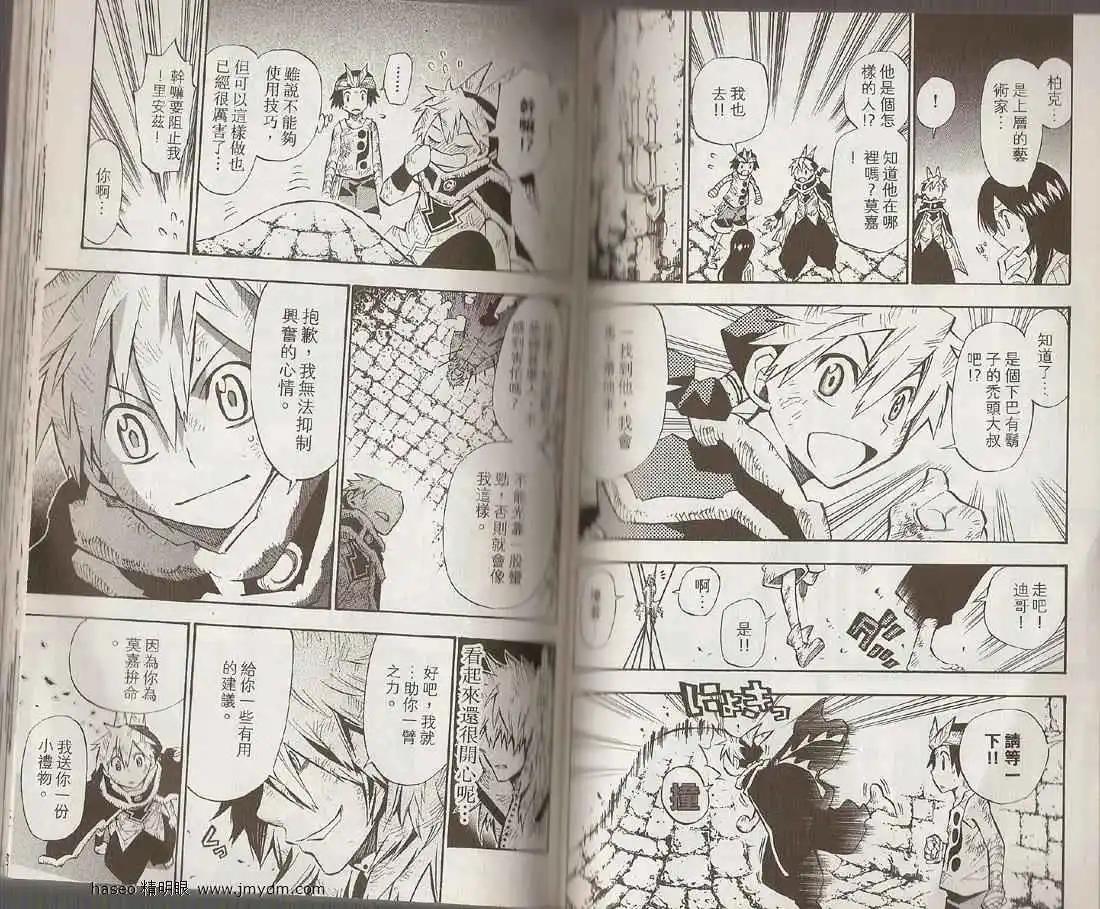 第04卷72