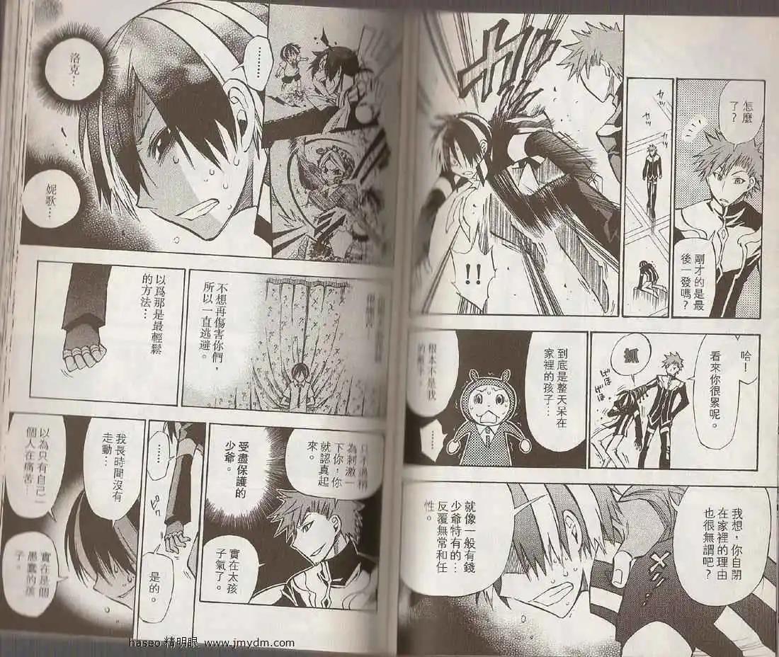 第04卷78