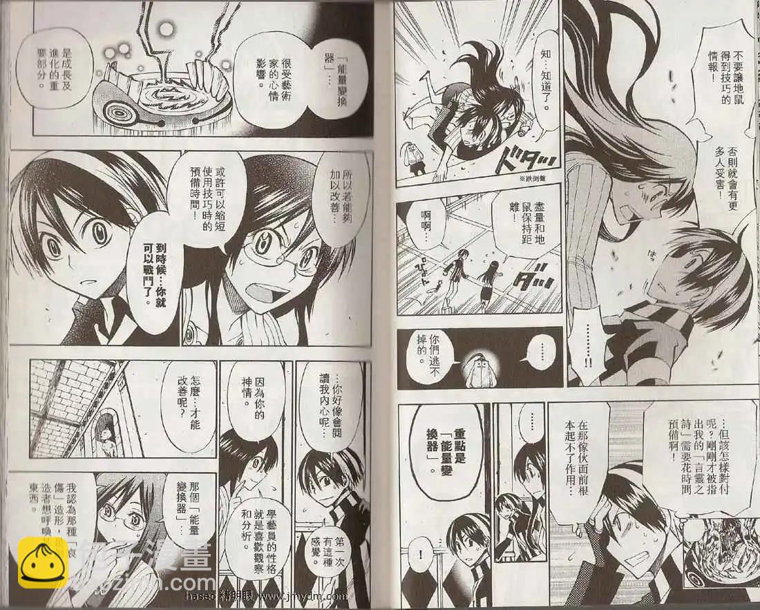 第04卷8
