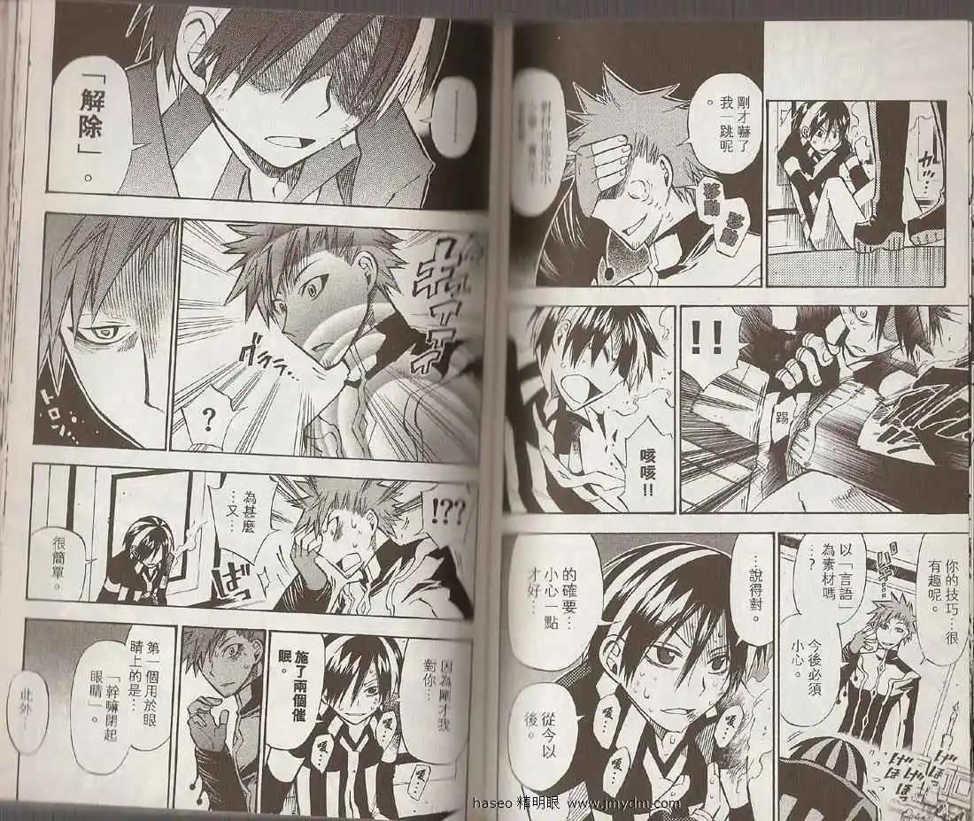 第04卷82