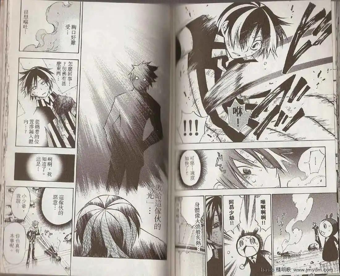 第04卷86
