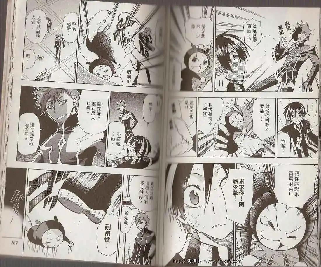 第04卷88