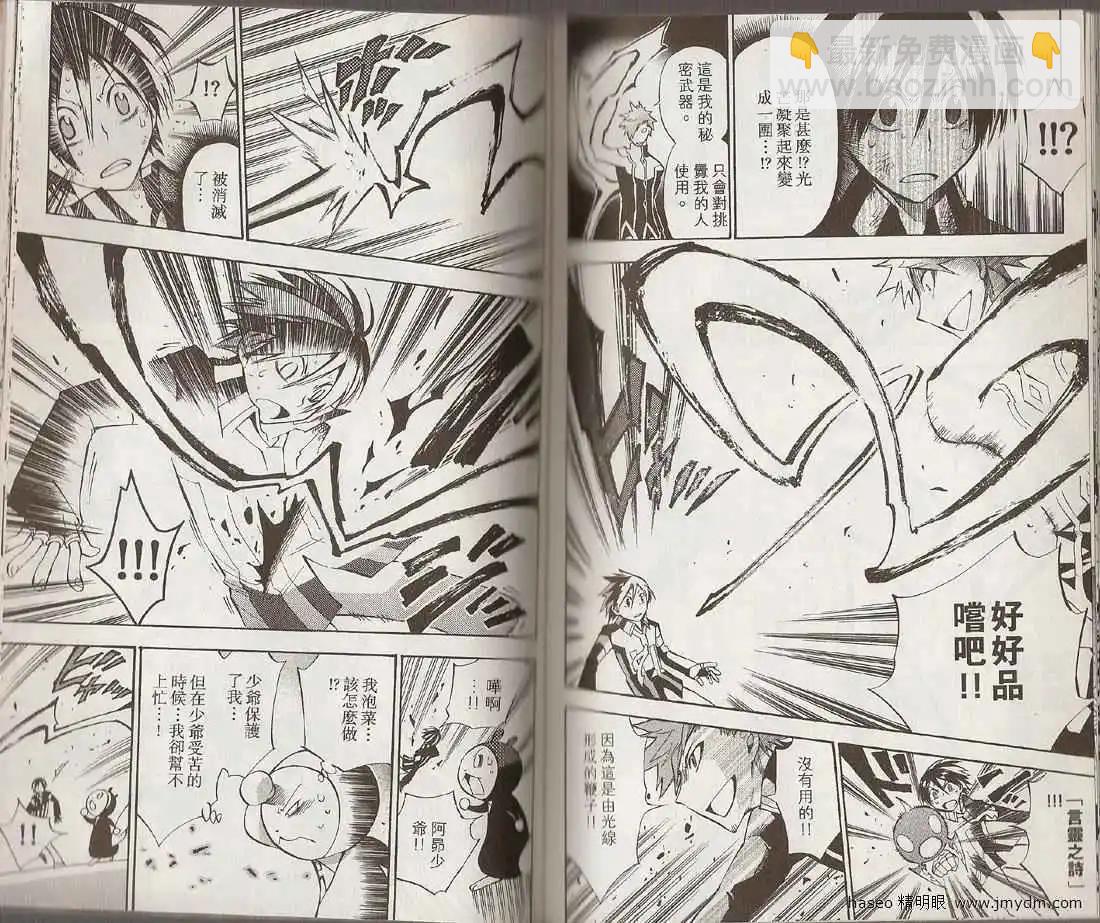 第04卷91