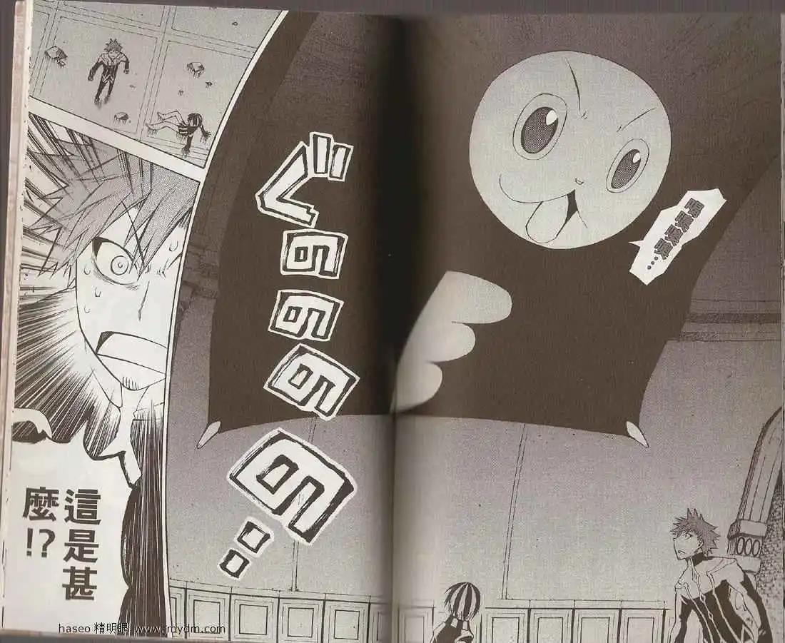 第04卷97