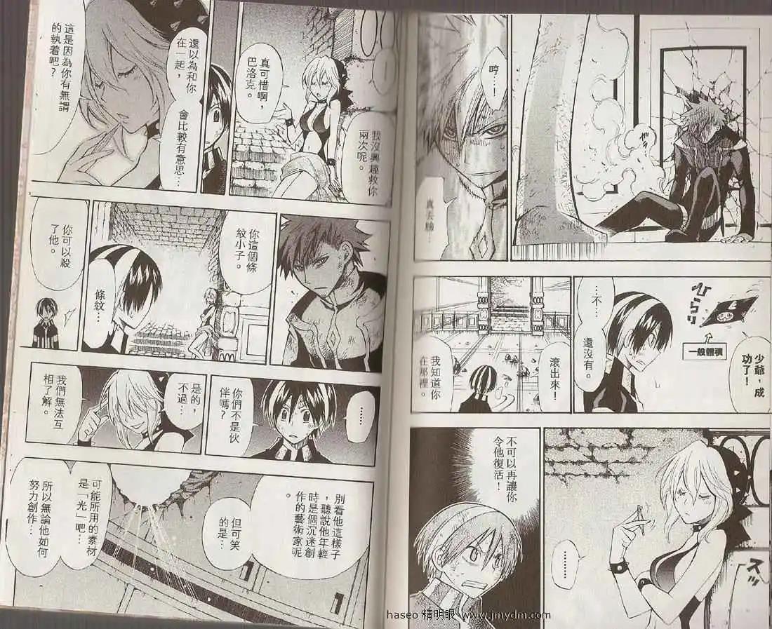 第04卷99
