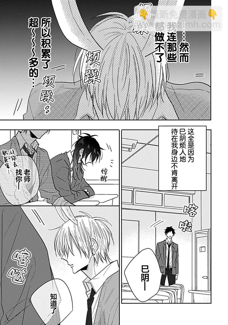 第02话15