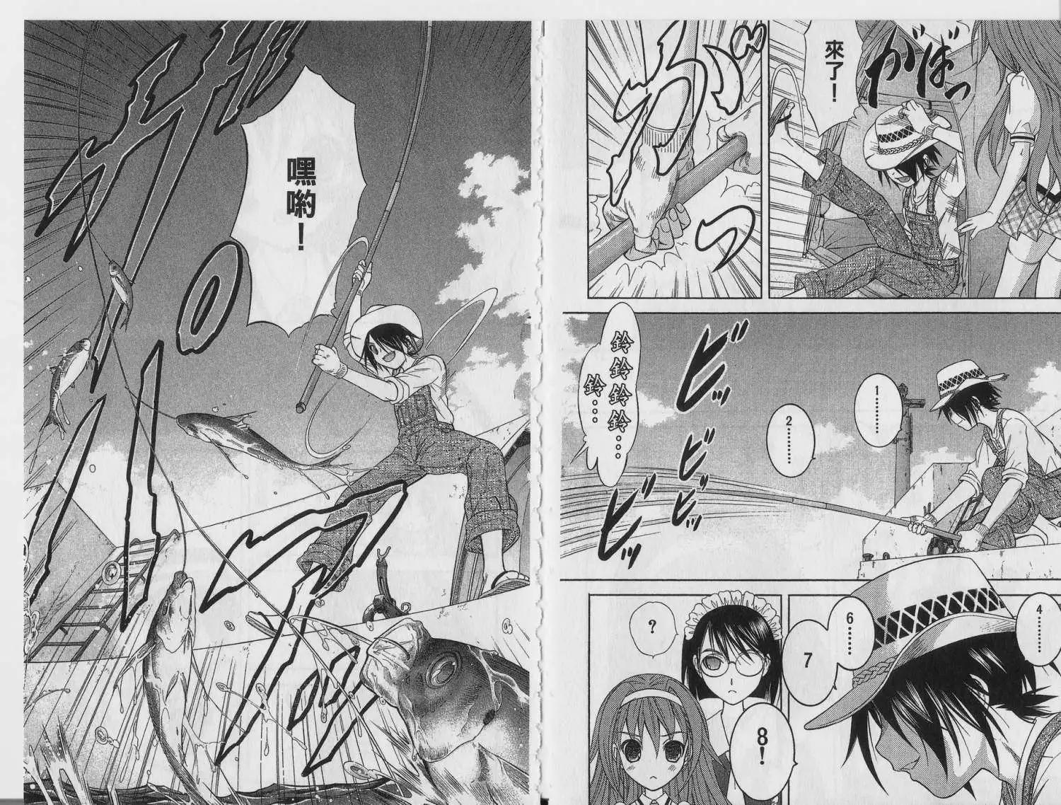 第01回钓鱼公主8