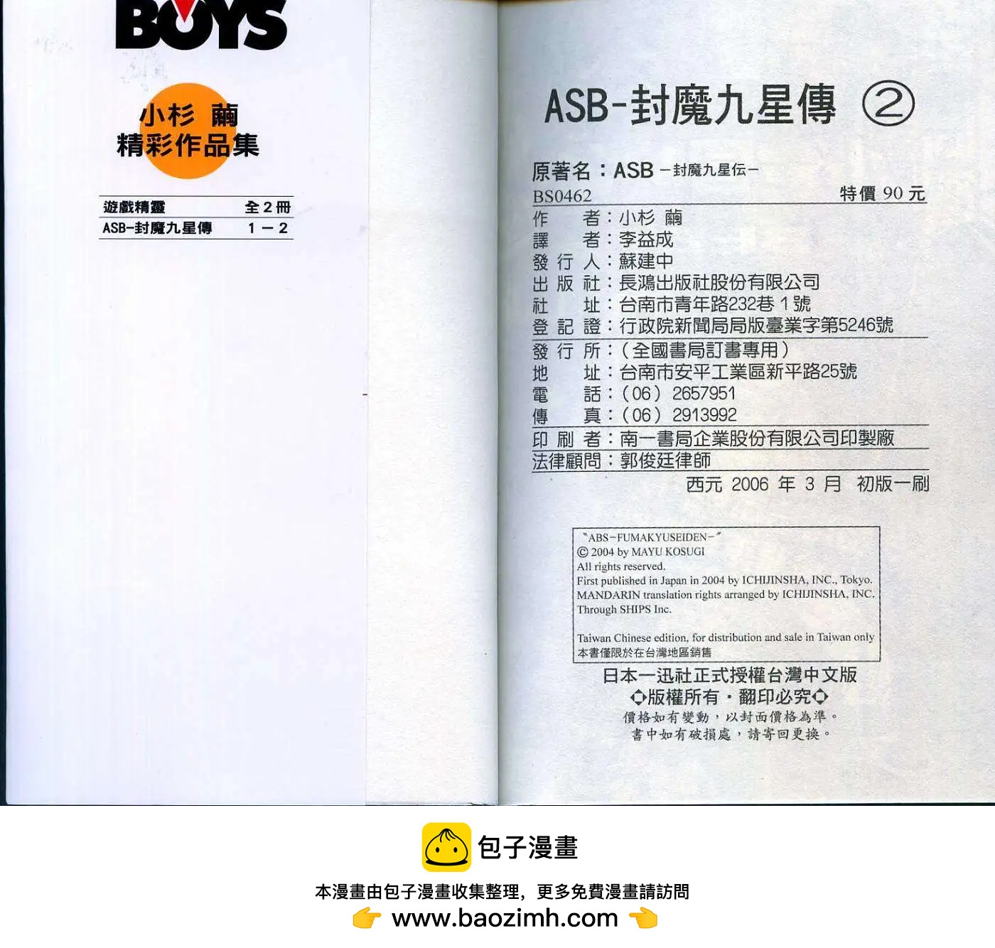第02卷103