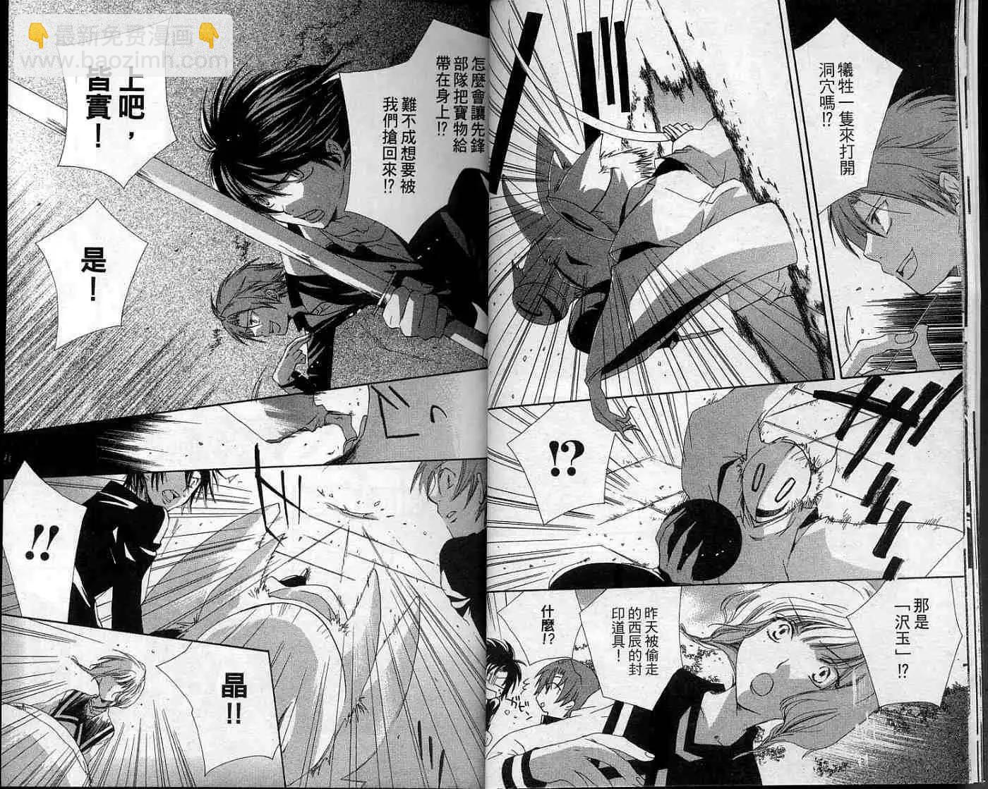 第02卷11