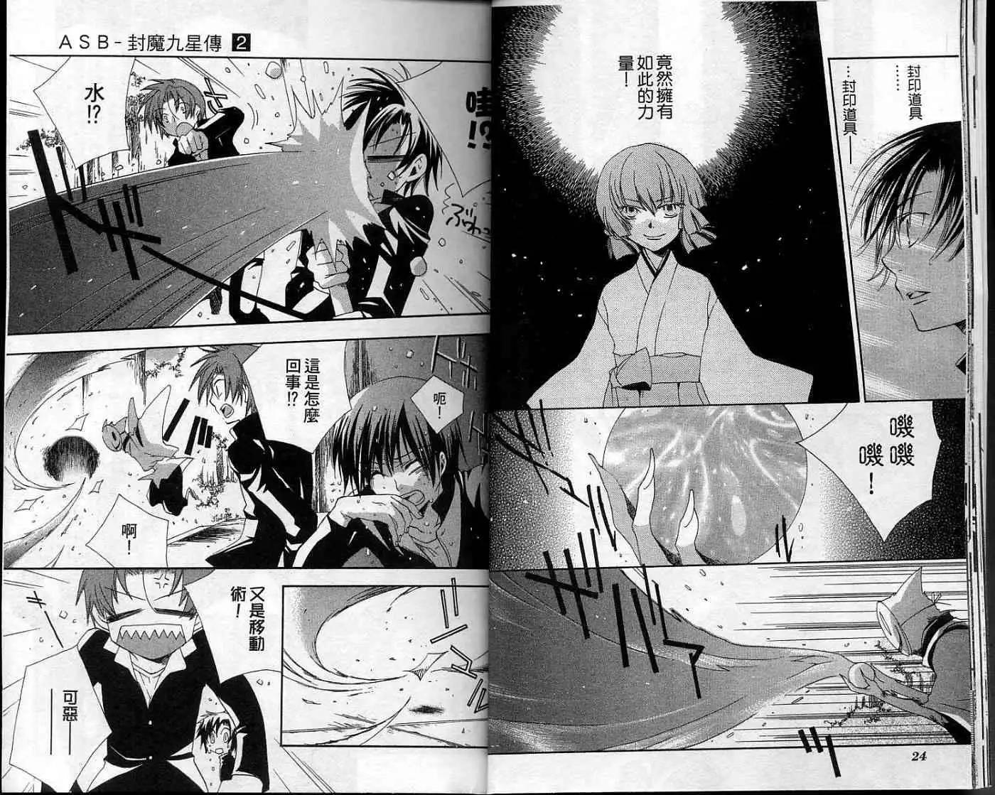 第02卷13