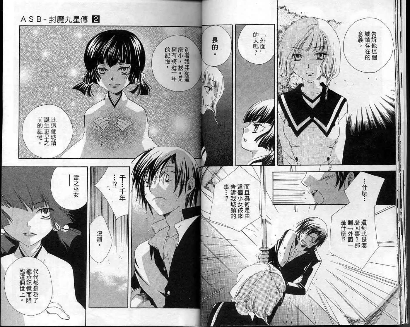 第02卷15